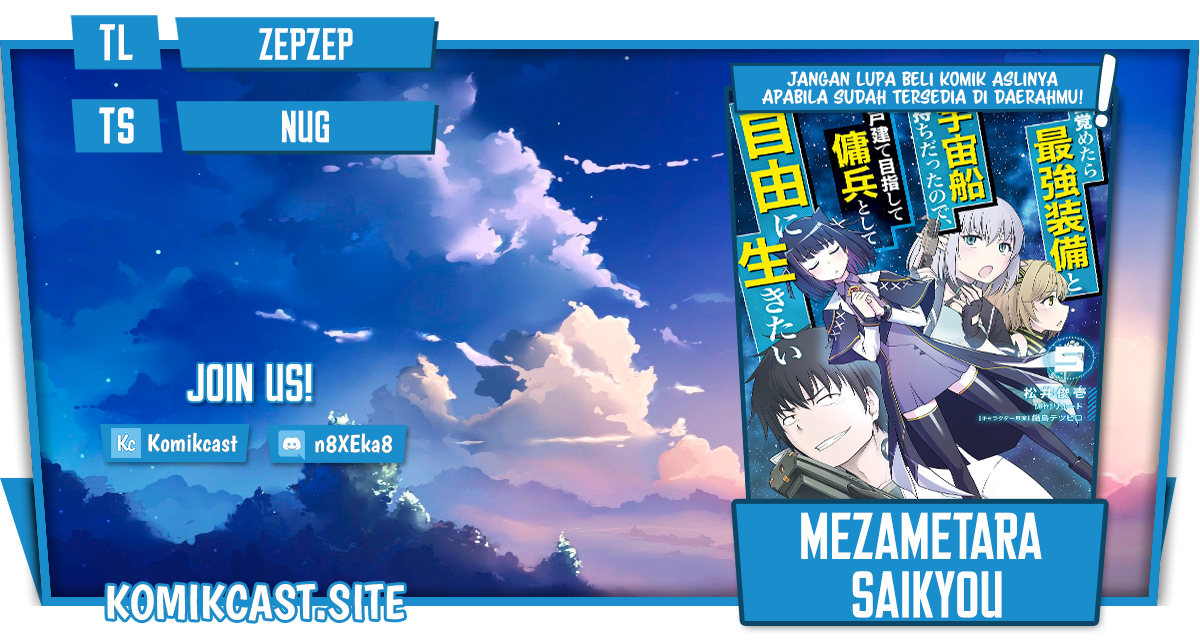 Mezametara Saikyou Soubi to Uchuusen-mochi datta no de, Ikkodate Mezashite Youhei Toshite Jiyuu ni Ikitai